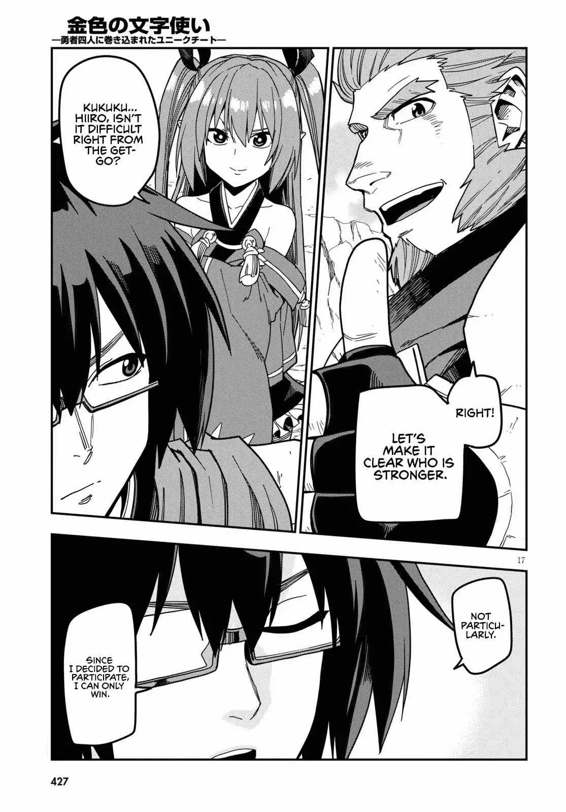 Konjiki no Moji Tsukai - Yuusha Yonin ni Makikomareta Unique Cheat Chapter 80 19